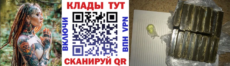 Купить закладку Касимов АМФЕТАМИН Гашиш МАРИХУАНА Кокаин