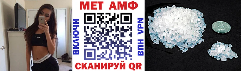 Амфетамин 97%  Касимов 