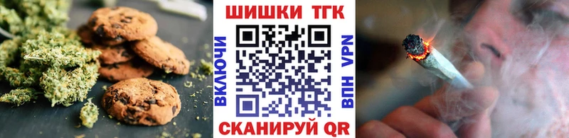 Печенье с ТГК конопля  Касимов 