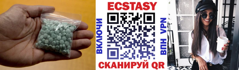 Ecstasy 250 мг KRAKEN рабочий сайт Касимов