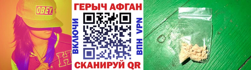 ГЕРОИН VHQ  дарк нет как зайти  Касимов 
