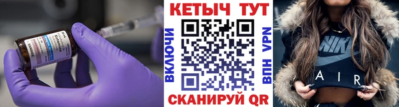 Кетамин VHQ  blacksprut вход  Касимов 