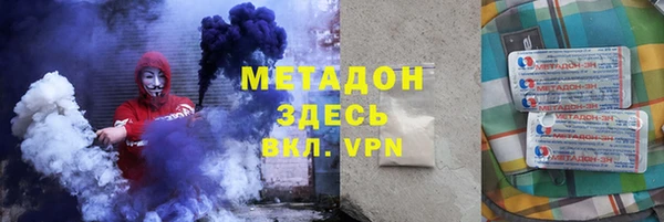 меф Зеленодольск