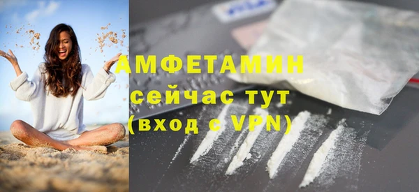 трава Зеленокумск