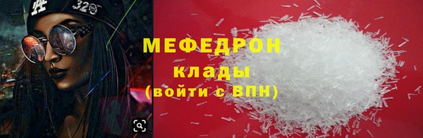 трава Зеленокумск