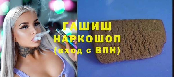 эйфоретик Заволжск