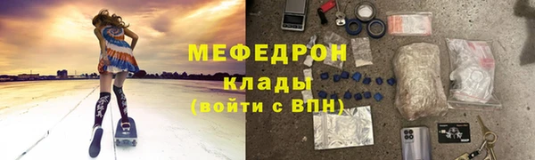 эйфоретик Заволжск