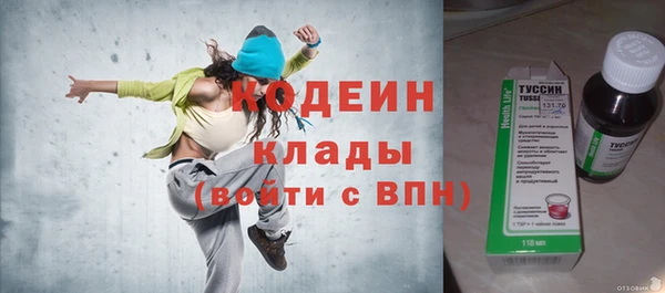 трава Зеленокумск