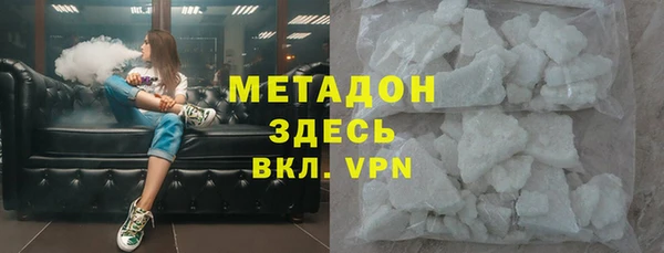 мдма Заводоуковск