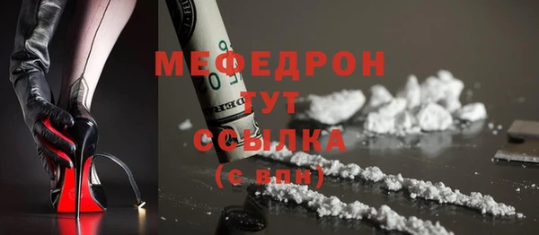 меф Зеленодольск