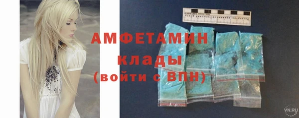 эйфоретик Заволжск