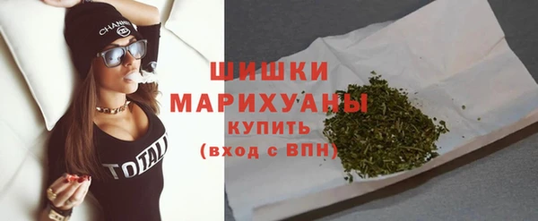 трава Зеленокумск