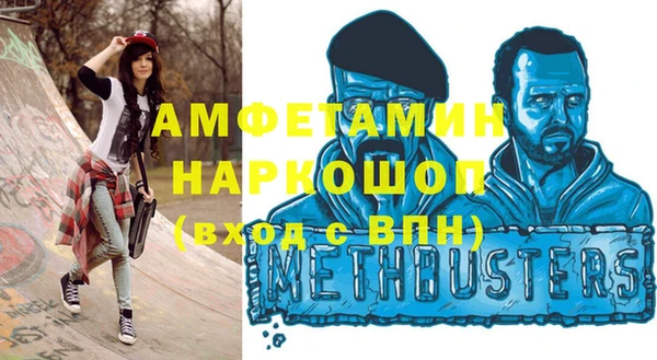 марки lsd Заволжье
