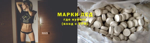 мдма Заводоуковск