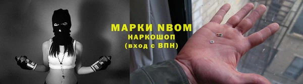 меф Зеленодольск