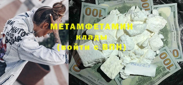 не бодяженный Видное