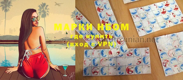 дистиллят марихуана Ветлуга