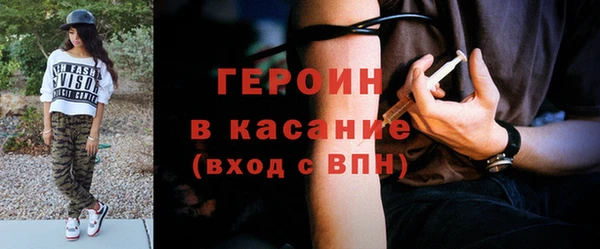 трава Зеленокумск