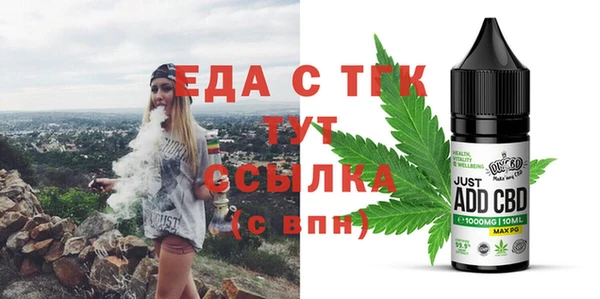 трава Зеленокумск