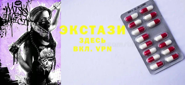 марки lsd Заволжье