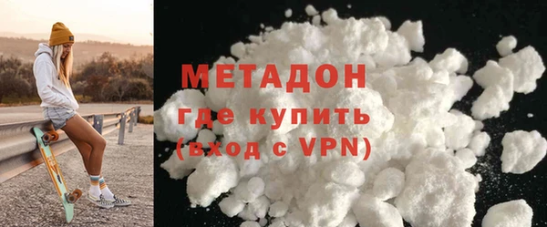меф Зеленодольск
