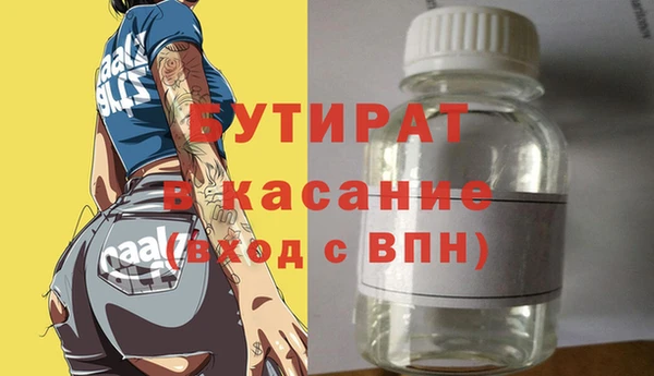 трава Зеленокумск