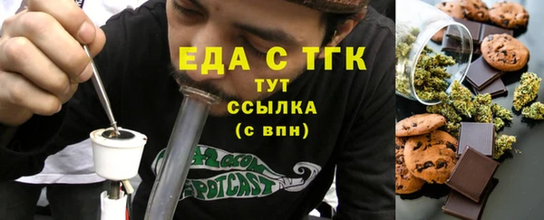 меф Зеленодольск