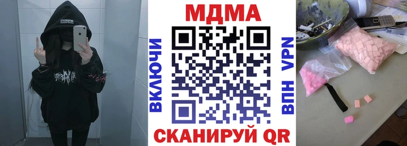 МДМА кристаллы  Касимов 