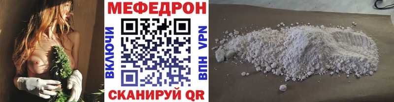 дарк нет состав  Касимов  МЯУ-МЯУ мяу мяу 