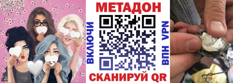 где купить Касимов Метадон кристалл