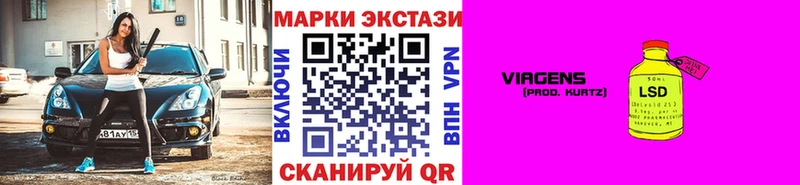 Марки 25I-NBOMe 1,5мг  Касимов 