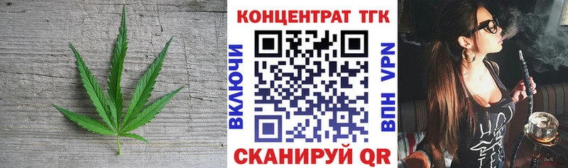 закладки  kraken зеркало  ТГК вейп с тгк  Касимов 