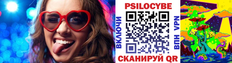 Галлюциногенные грибы мухоморы Касимов